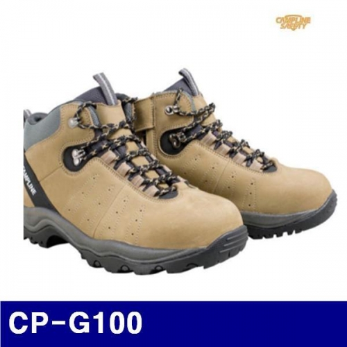 캠프라인 540-7207 안전화 CP-G100 6Inch/260mm/DK.YELLOW  (1EA)