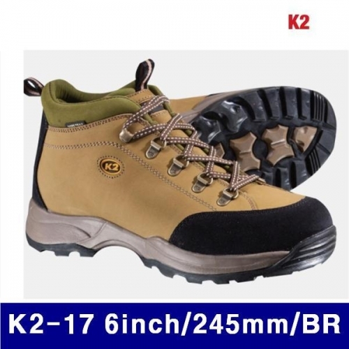 K2 540-5301 고어텍스안전화 K2-17 6Inch/245mm/BR  (1EA)