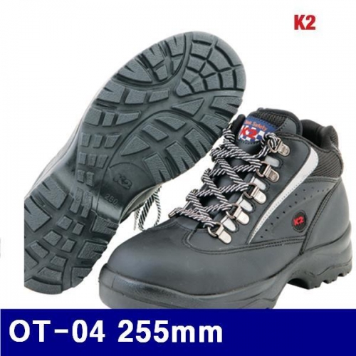 K2 8473026 인젝션 안전화 OT-04 255mm (1EA)