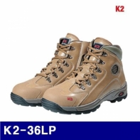 K2 540-5368 속건성안전화 K2-36LP 6Inch/275mm/BE (1EA)