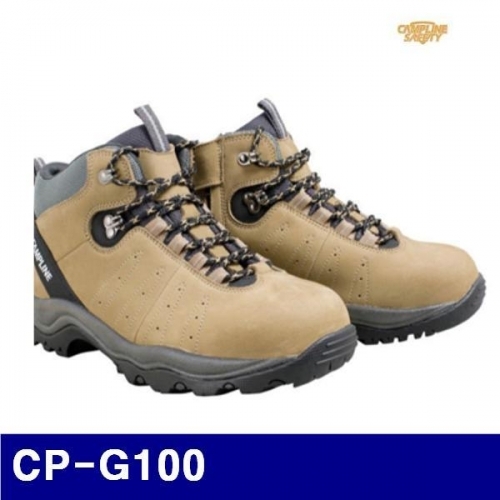 캠프라인 540-7203 안전화 CP-G100 6Inch/240mm/DK.YELLOW (1EA)