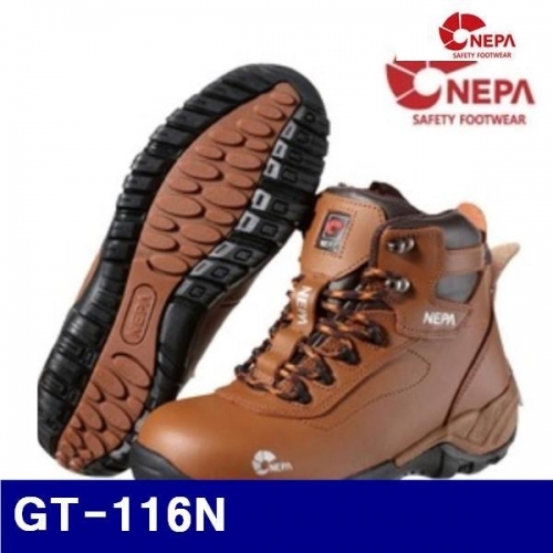 NEPA 540-8518 안전화 GT-116N 6Inch/280mm/BROWN (1EA)