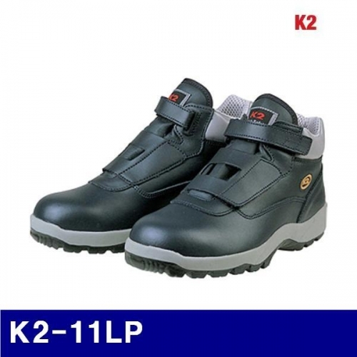 K2 540-5068 벨크로안전화 K2-11LP 5Inch/270mm/NA (1EA)