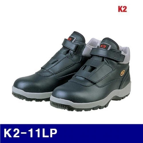 K2 540-5061 벨크로안전화 K2-11LP 5Inch/235mm/NA (1EA)