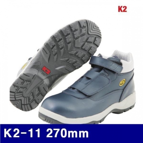 K2 8472355 벨크로 안전화 K2-11 270mm (1EA)
