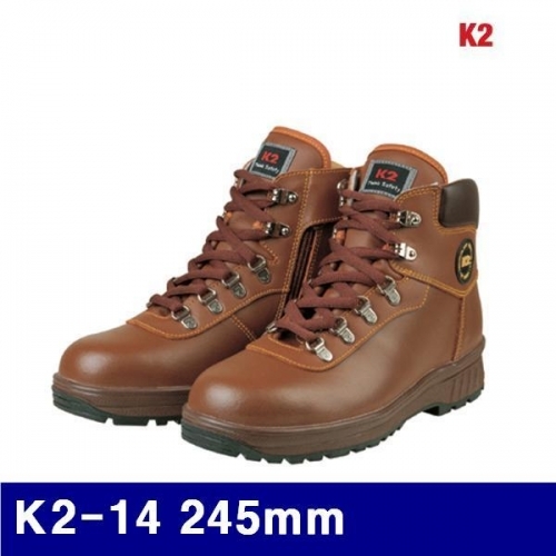 K2 8471347 안전화 K2-14 245mm (조)