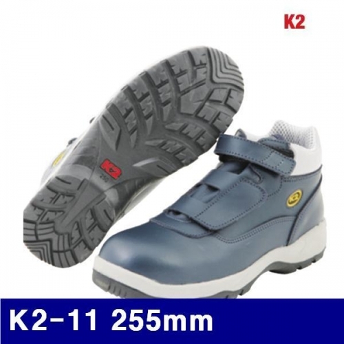K2 8472337 벨크로 안전화 K2-11 255mm (1EA)