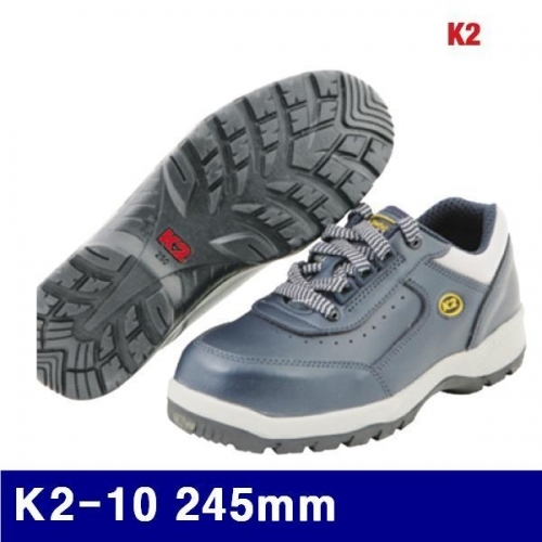 K2 8472212 안전화 K2-10 245mm 청색 (1EA)