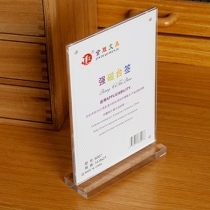 자석액자 T자 투명 100x175mm 메뉴판 디스플레이 pop 명패 명판 가격표 DP