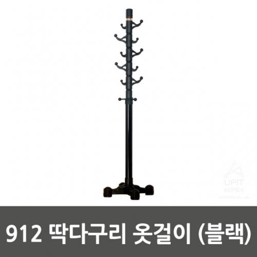 912딱다구리(블랙)