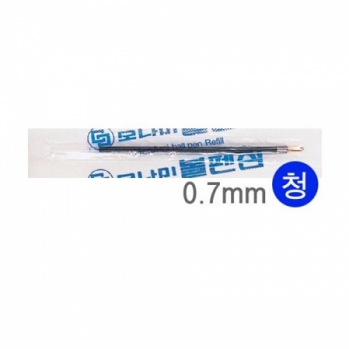 모나미 볼펜심(영심-0.7mm-청)(12개입) M510012