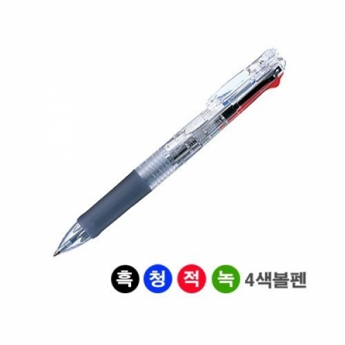 제브라)클립온4색 볼펜(B4A3-0.7mm-투명) M501637