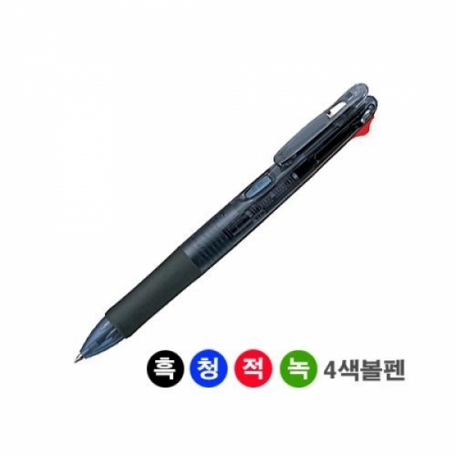 제브라)클립온4색 볼펜(B4A3-0.7mm-흑색) M501631