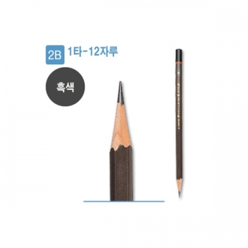 필기구 샤프 연필 연필문화 더존연필 2B   DZ