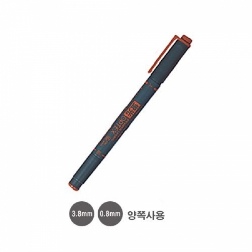 제브라 옵텍스 형광펜(양쪽사용 갈색) M505115