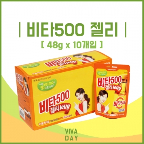 광동제약 비타500 젤리 jelly 48g 10입
