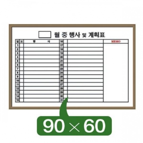 선영)화이트보드 (600X900)