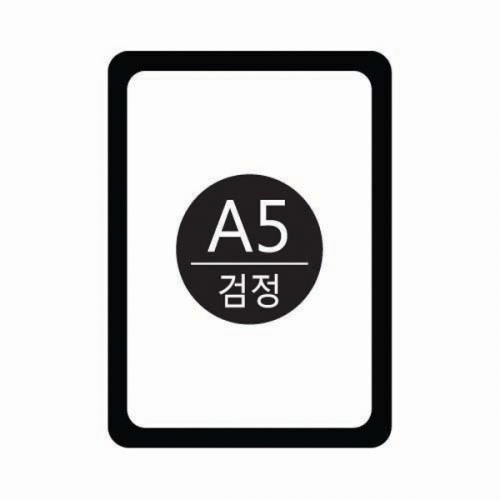 세모네모 포켓패드 A5검정 PA5001
