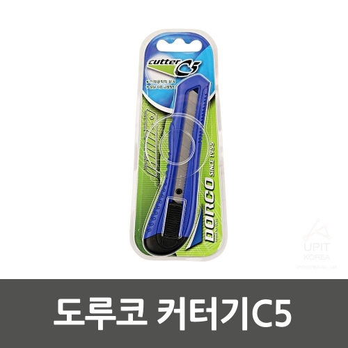 커터기C5_1122