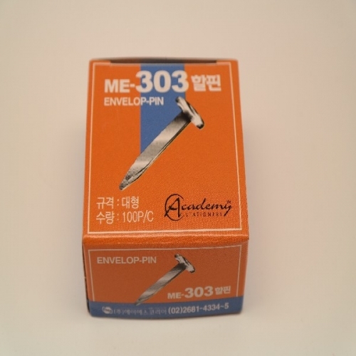 303할핀(30mm 100입)문구 스테플러 철재류 핀 크립 카드링