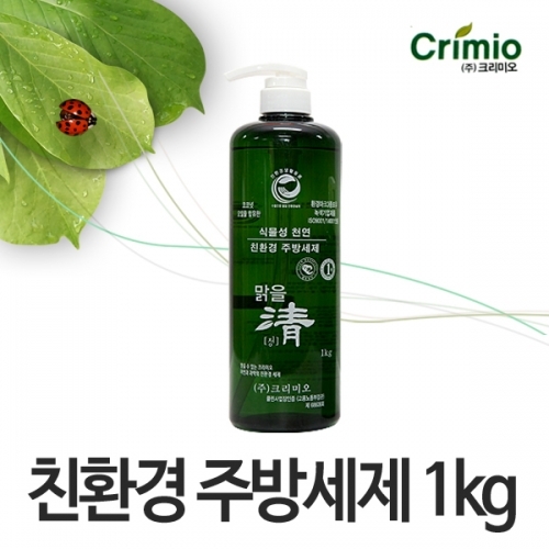 R 크리미오 맑을 청 친환경 주방세제 1kg