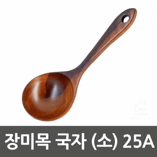 장미목 국자(소) 25A