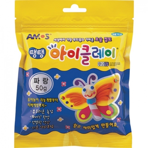 2500 탱탱 아이클레이 파우치 파랑(50g)