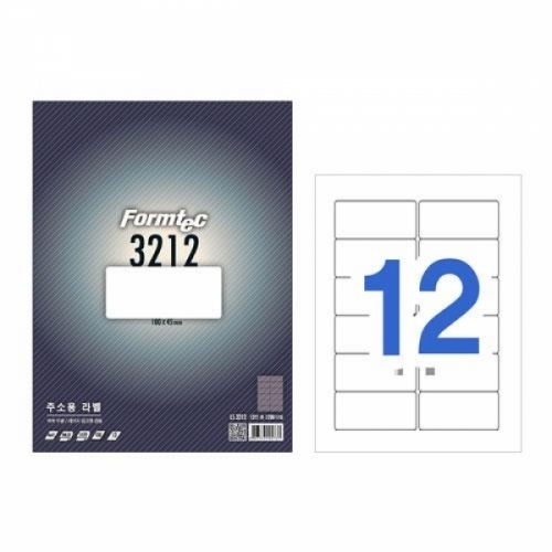 폼텍)주소용라벨(LS-3212_100매)-박스(10권입)