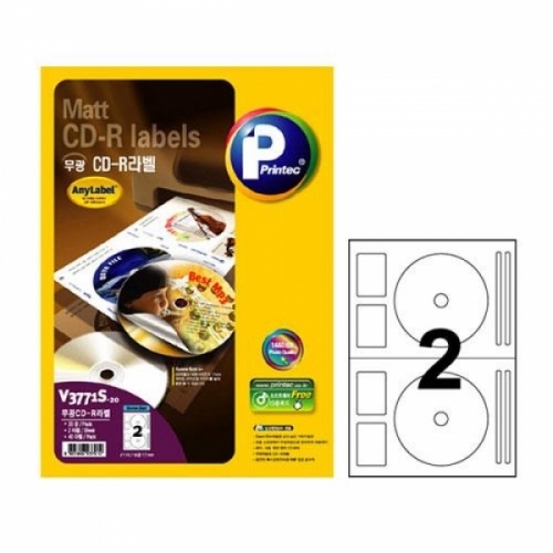 애니)CD_DVD 라벨(V3771S_20매)-잉크젯 용-박스(20권입)