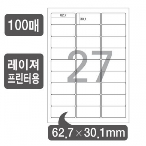 폼텍)레이저광택라벨(LB-3104_100매)