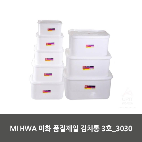 MI HWA 미화 품질제일 김치통 3호_3030 (5개묶음)