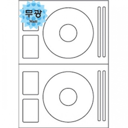 애니라벨 CD-R라벨(2칸) 무광 20매 V3771