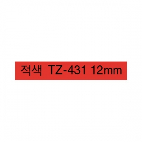 브라더라벨TZTZ-431 12mm적색바탕 흑문자