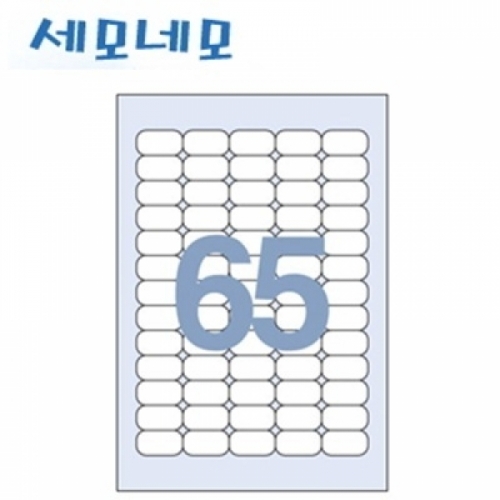 세모네모 라벨지 C-3014 65칸 100매