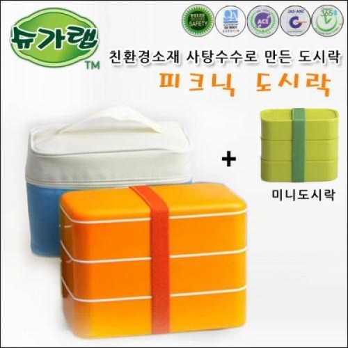 슈가랩 사탕수수 도시락 3단세트(오렌지) 사은품(미니도시락)
