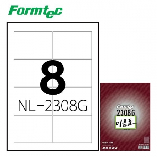 폼텍 NL-2308G 20매 이름표 라벨