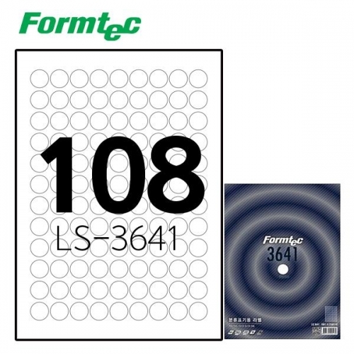 폼텍 LS-3641 100매 레이저잉크젯 라벨