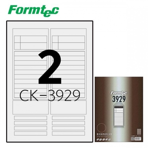폼텍 CK-3929 10매 문서보관상자 측면 라벨