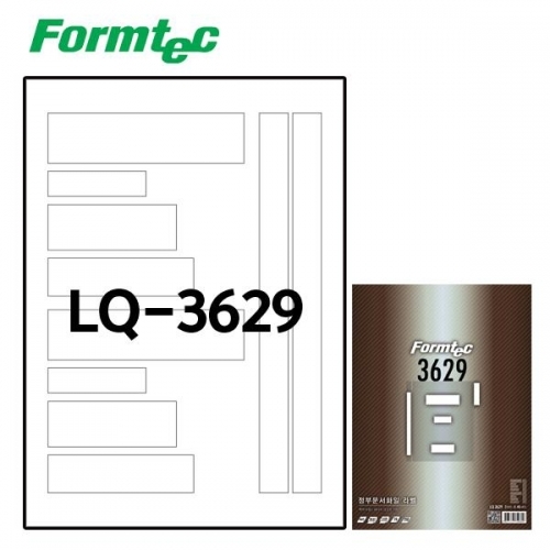 폼텍 LQ-3629 20매 정부문서 파일 라벨