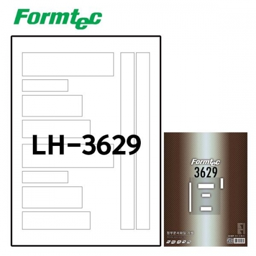 폼텍 LH-3629 50매 정부문서 파일 라벨
