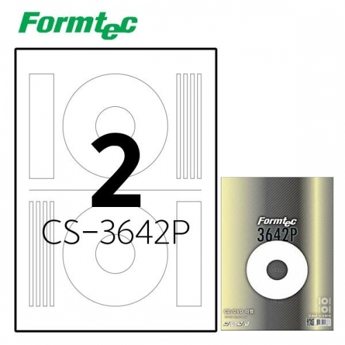 폼텍 CS-3642P 20매 컬러레이저 CD 라벨