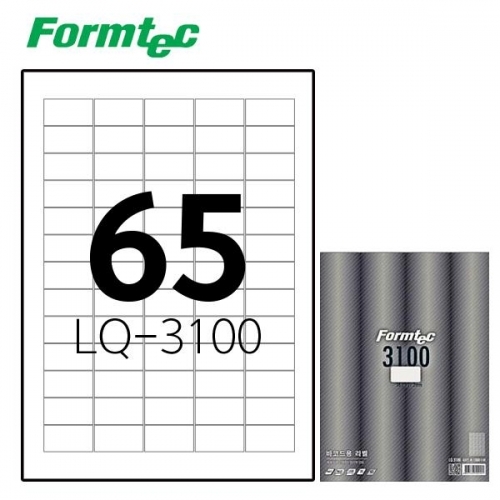폼텍 LQ-3100 20매 레이저잉크젯 라벨