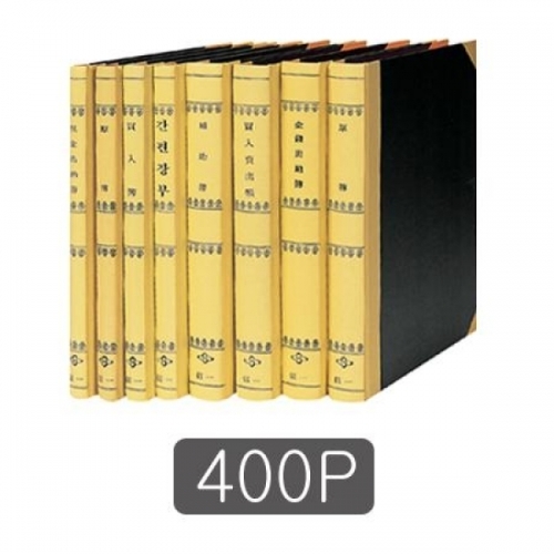 장부A4(400P_금전)-박스(20개입)