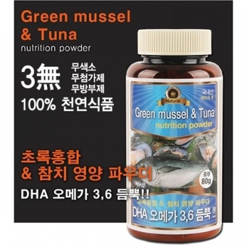 초록홍합_참치 영양파우더 80g 애완용품 영양제