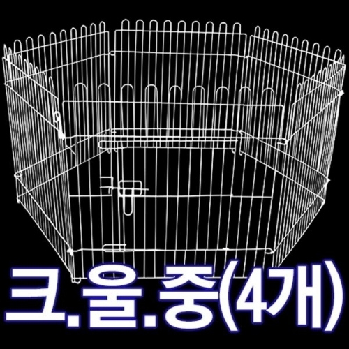 엠펫 고급 크롬도금 6단 운동장(중)_4개세트팬스_철장