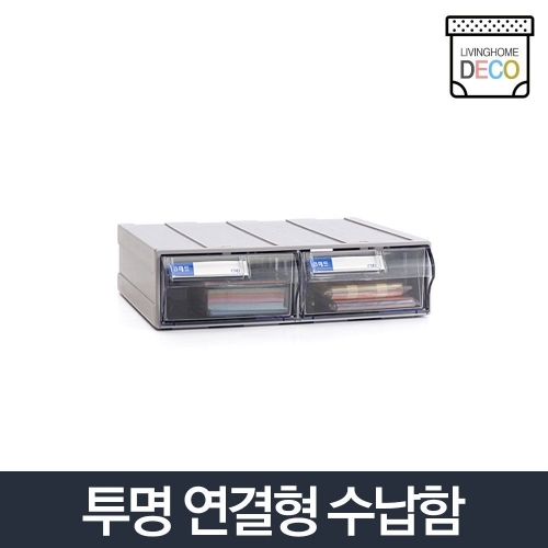 연결형수납함 301_수납서랍선반 정리함 틈새선반 박스