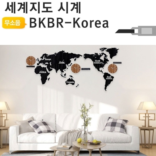 세계지도 벽시계 인테리어 한국1 무소음 대형 예쁜