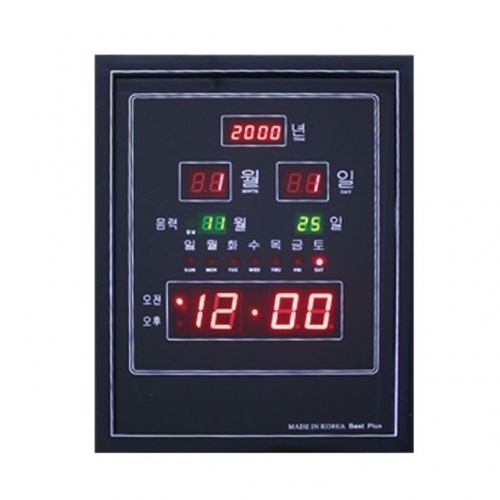 디지털 벽시계(DG-5005) 벽걸이시계 디지털시계