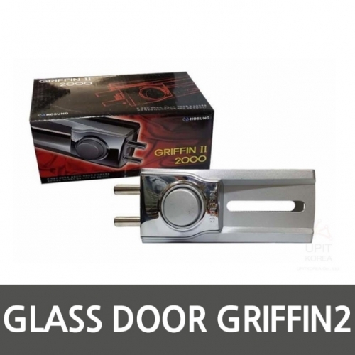 GLASS DOOR LOCKING SYSTEM GRIFFIN2