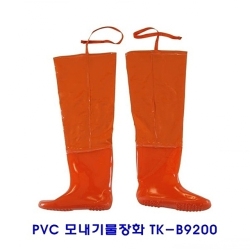 PVC 모내기물장화 TK-B9200